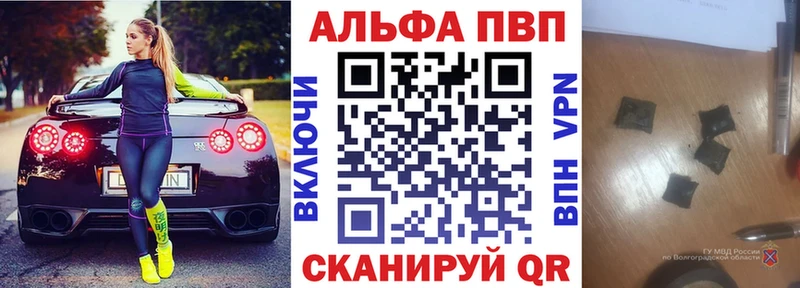 мега   нарко площадка телеграм  Alpha-PVP мука  наркотики  Лыткарино 