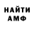 АМФЕТАМИН VHQ Ferma Nana