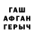 Alpha-PVP Соль Nadeshda G.
