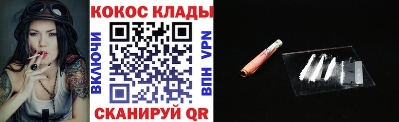 Кокаин Колумбийский Лыткарино