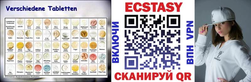 сколько стоит  Лыткарино  ЭКСТАЗИ mix 