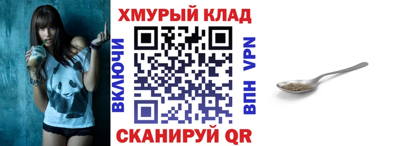 Героин герыч сколько стоит Лыткарино