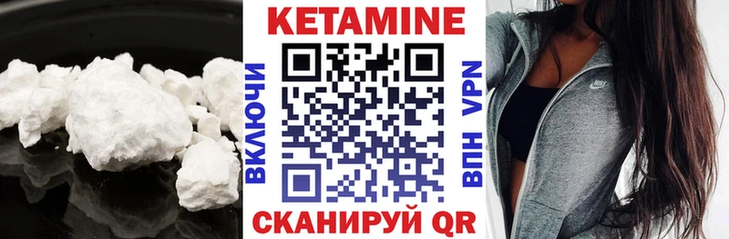 даркнет сайт  Лыткарино  КЕТАМИН ketamine 