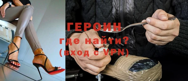 ПСИЛОЦИБИНОВЫЕ ГРИБЫ Армянск