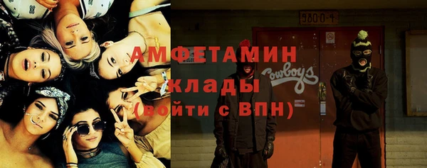 Альфа ПВП Арсеньев
