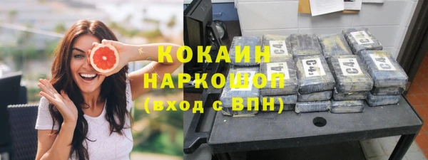 ПСИЛОЦИБИНОВЫЕ ГРИБЫ Армянск