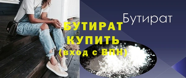 Альфа ПВП Арсеньев