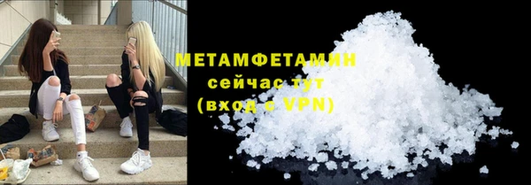 ПСИЛОЦИБИНОВЫЕ ГРИБЫ Армянск