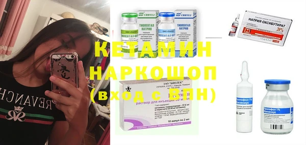ПСИЛОЦИБИНОВЫЕ ГРИБЫ Армянск
