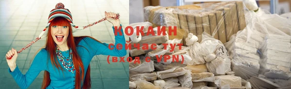 ПСИЛОЦИБИНОВЫЕ ГРИБЫ Армянск