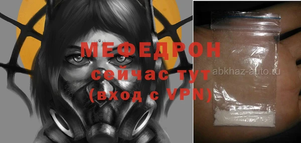 ПСИЛОЦИБИНОВЫЕ ГРИБЫ Армянск