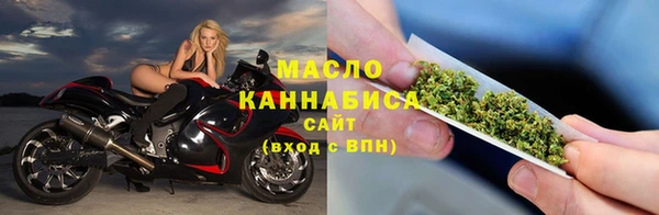 ПСИЛОЦИБИНОВЫЕ ГРИБЫ Армянск