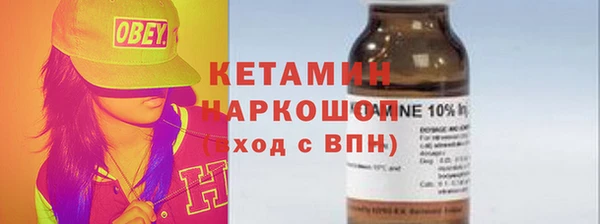 ПСИЛОЦИБИНОВЫЕ ГРИБЫ Армянск