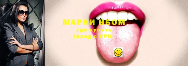 ПСИЛОЦИБИНОВЫЕ ГРИБЫ Армянск