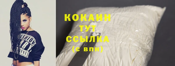 ПСИЛОЦИБИНОВЫЕ ГРИБЫ Армянск