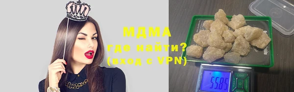 Альфа ПВП Арсеньев