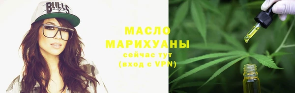 мдма Осташков