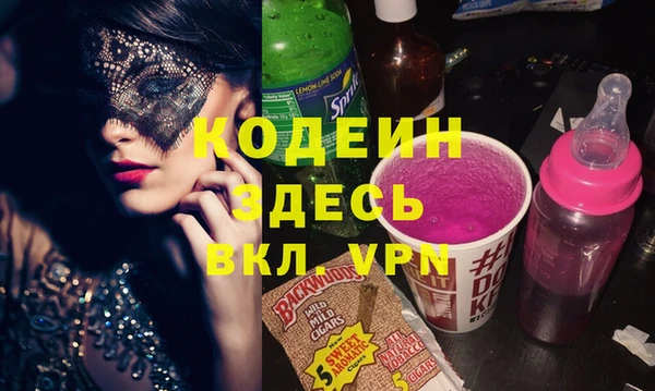 кокс Осинники