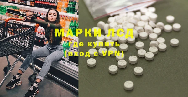 ПСИЛОЦИБИНОВЫЕ ГРИБЫ Армянск