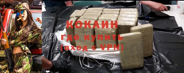 ПСИЛОЦИБИНОВЫЕ ГРИБЫ Армянск