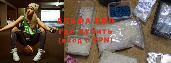 Альфа ПВП Арсеньев