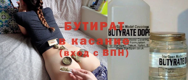 Альфа ПВП Арсеньев