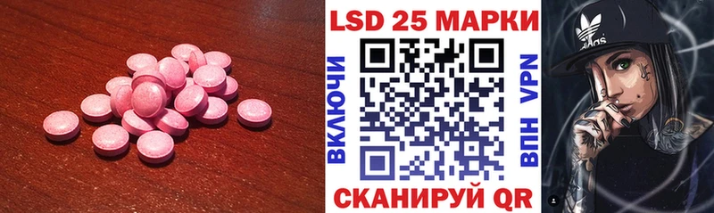 где продают наркотики  Лыткарино  Лсд 25 экстази кислота 