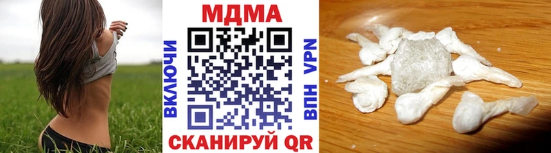 МДМА молли  Лыткарино 