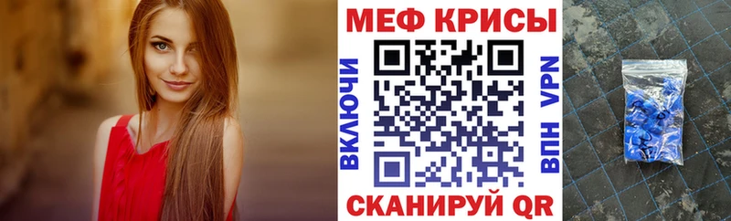 Мефедрон 4 MMC  площадка какой сайт  Лыткарино 
