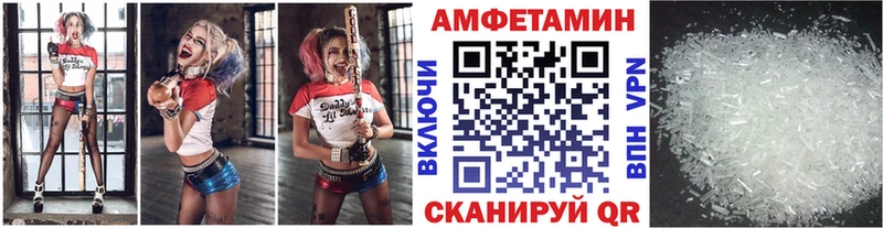 Метамфетамин пудра Лыткарино