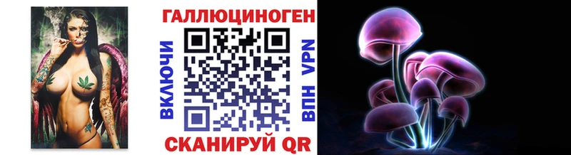 Псилоцибиновые грибы мухоморы  omg маркетплейс  Лыткарино 